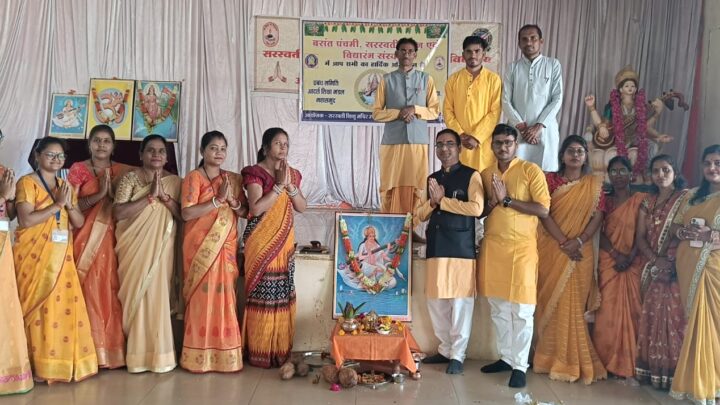 महासमुंद सरस्वती शिशु मंदिर में बसंत पंचमी पर्व पर पांच कुंडीय यज्ञ का आयोजन…