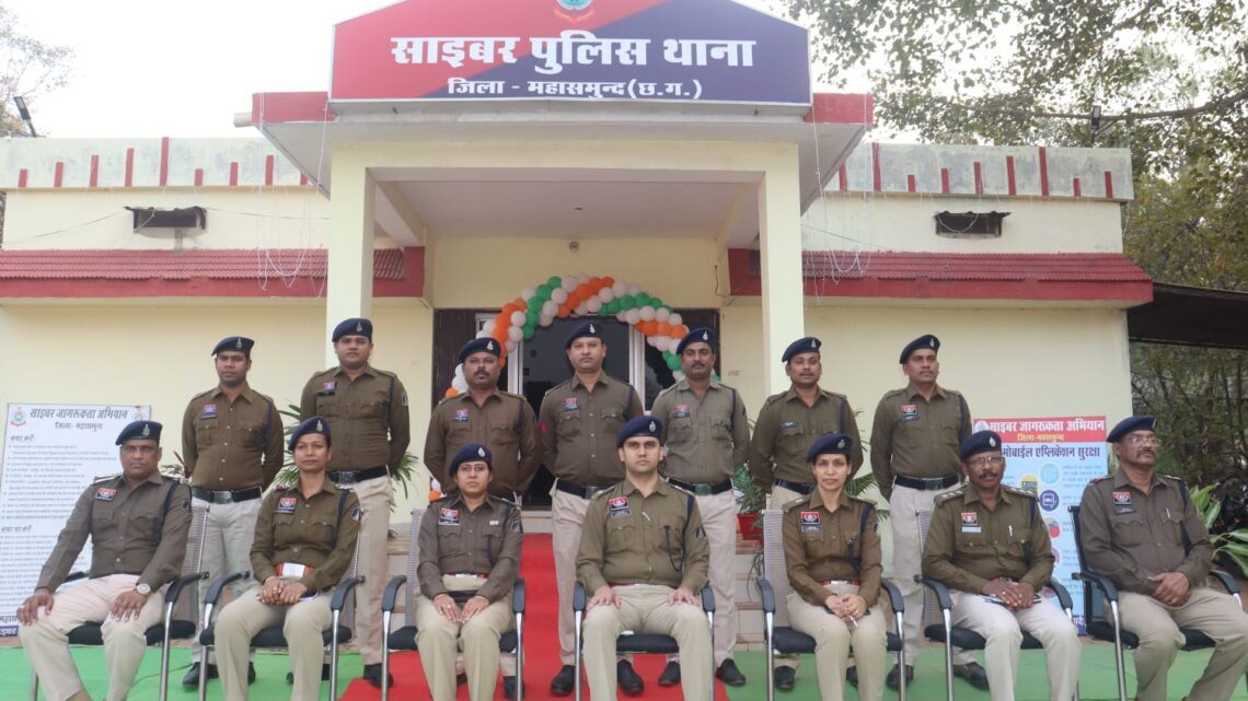 डिजिटल अपराधों को रोक लगाने साइबर थाना का शुभारंभ…..