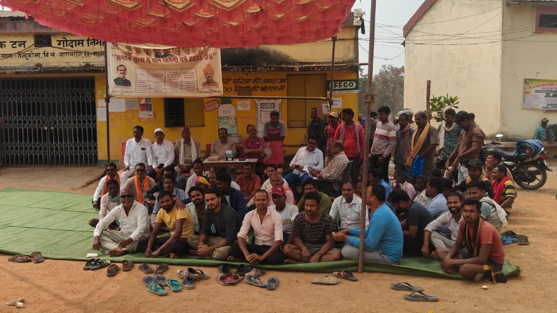 धान खरीदी के लिए टोकन ना काटने के चलते नाराज किसानों ने तेन्दूकोना धान खरीदी केंद्र में की तालाबंदी…..