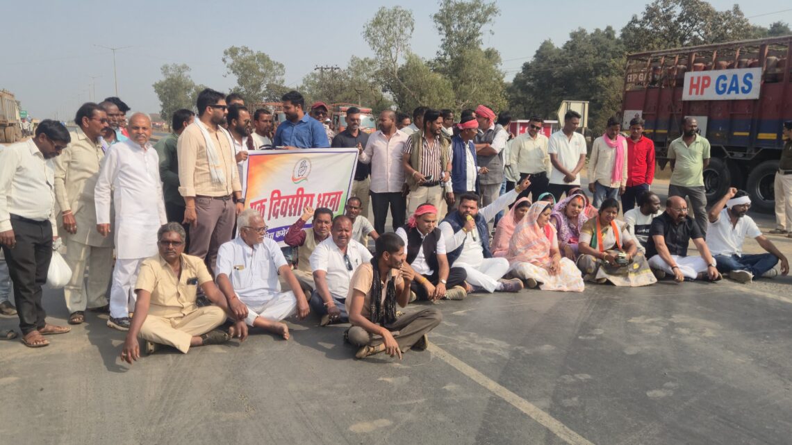 धान खरीदी की समय-सीमा बढ़ाने की मांग को लेकर किसान कांग्रेस का प्रदर्शन, एनएच-53 पर सांकेतिक चक्काजाम…