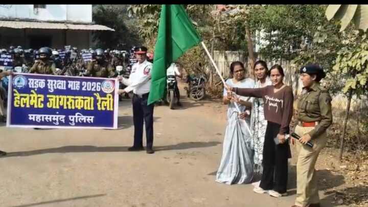 पुलिस विभाग शहीदों के पुत्री एवं धर्मपत्नी ने किया “राष्ट्रीय सड़क सुरक्षा माह”  का शुभारंभ….