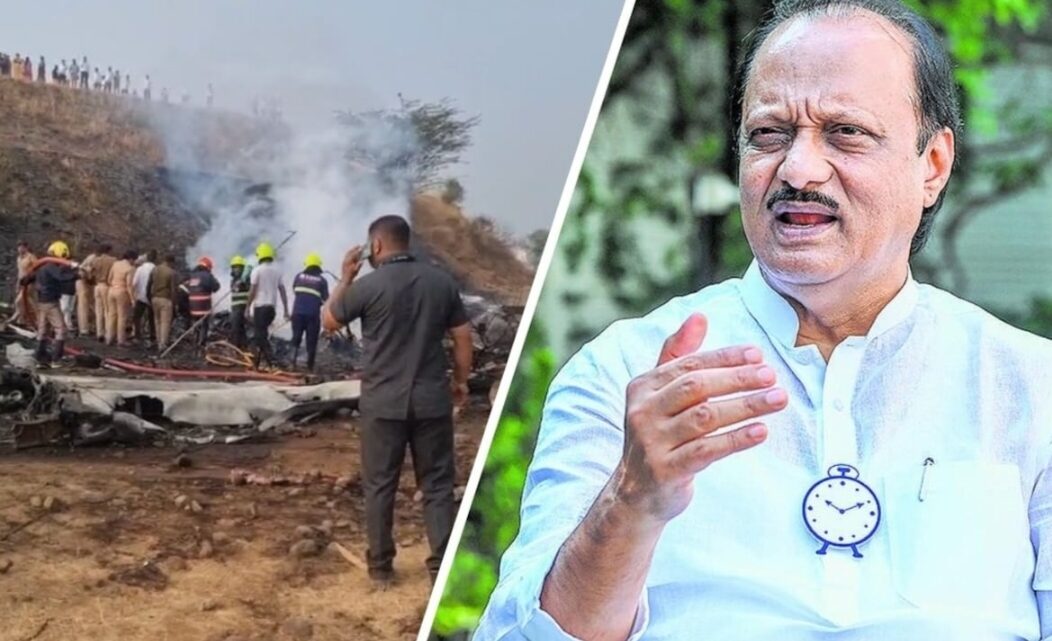 विमान हादसे में महाराष्ट्र के उप मुख्यमंत्री अजित पवार कि मौत