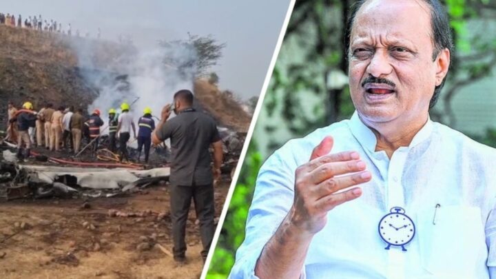 विमान हादसे में महाराष्ट्र के उप मुख्यमंत्री अजित पवार कि मौत