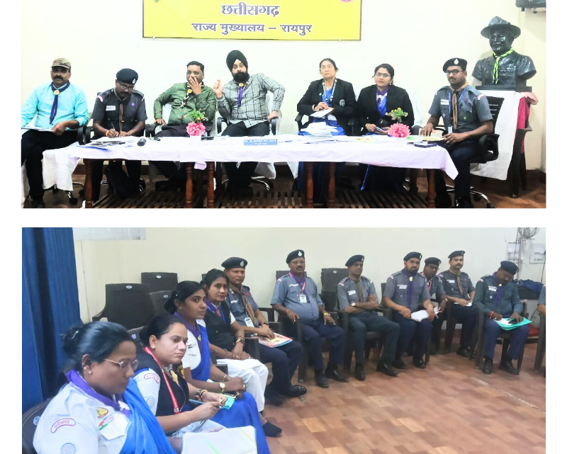 भारत स्काउट्स एवं गाइड्स के जिला संगठन आयुक्तों की समीक्षा बैठक