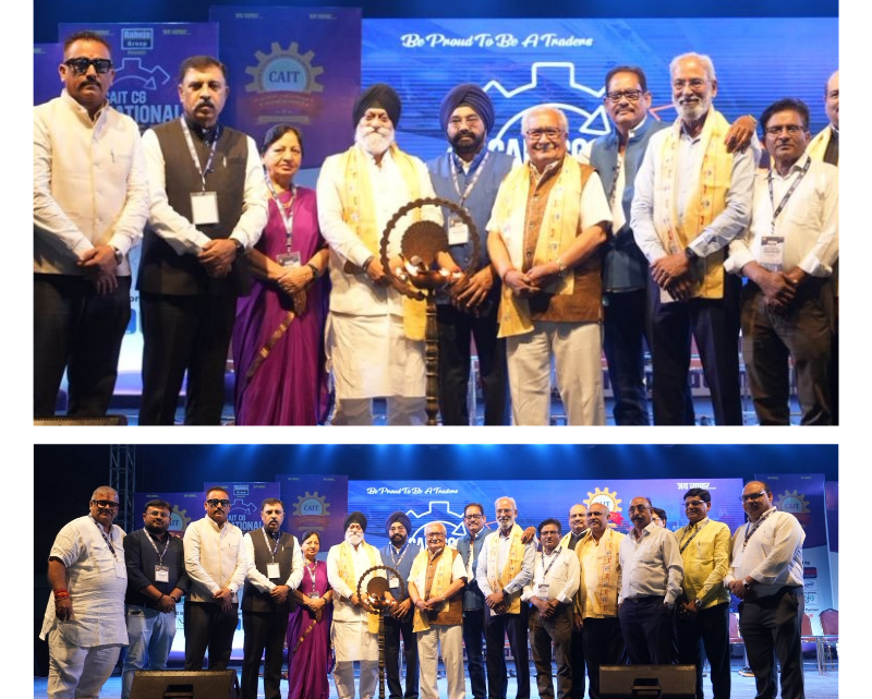 रायपुर बना राष्ट्रीय व्यापार का केंद्र, CAIT नेशनल ट्रेड एक्सपो 2026 का ऐतिहासिक शुभारंभ