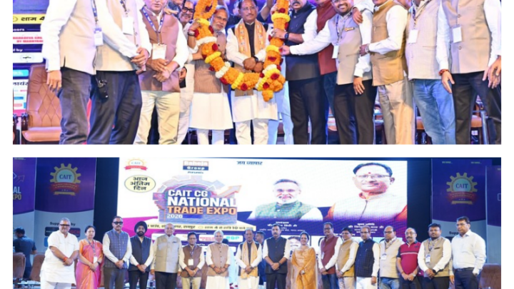 CAIT नेशनल ट्रेड एक्सपो 2026 का भव्य समापन,    CM विष्णुदेव बोले – छत्तीसगढ़ व्यापार का नया ग्रोथ इंजन”