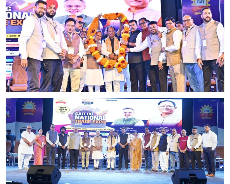 CAIT नेशनल ट्रेड एक्सपो 2026 का भव्य समापन,    CM विष्णुदेव बोले – छत्तीसगढ़ व्यापार का नया ग्रोथ इंजन”
