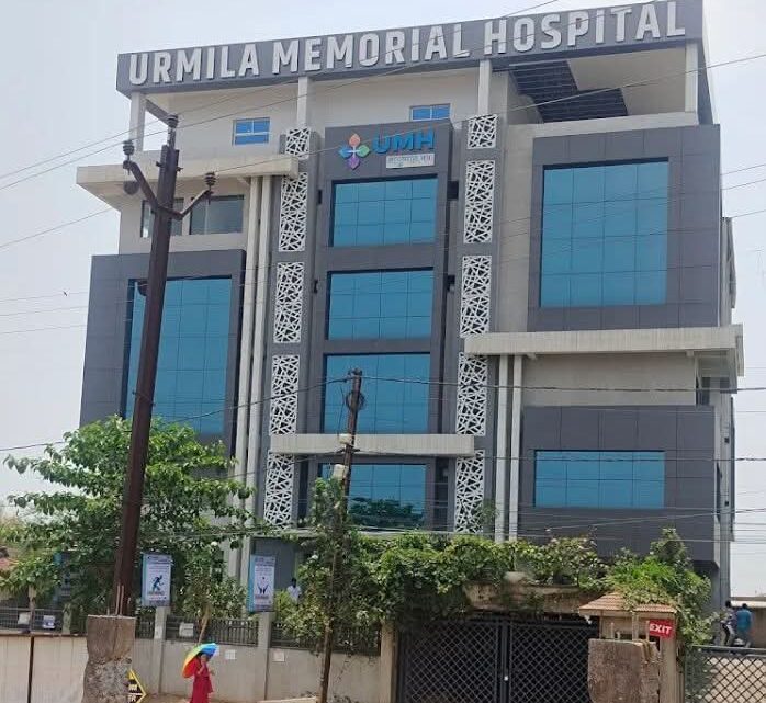 रायपुर के उर्मिला हॉस्पिटल में मामूली पेट दर्द के इलाज में वसूले 17 लाख , मरीज के परिजनों लगाए गम्भीर आरोप