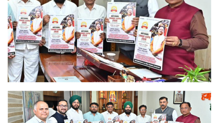 CM विष्णु देव साय की उपस्थिति में होगा CAIT नेशनल ट्रेड एक्सपो 2026 का भव्य समापन,नेशनल ट्रेड एक्सपो 2026 के पोस्टर का हुआ विमोचन