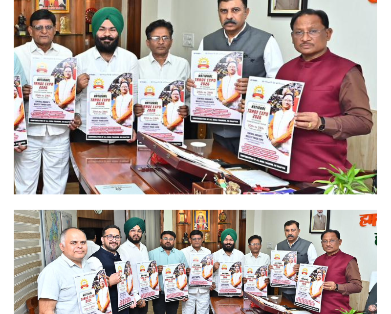 CM विष्णु देव साय की उपस्थिति में होगा CAIT नेशनल ट्रेड एक्सपो 2026 का भव्य समापन,नेशनल ट्रेड एक्सपो 2026 के पोस्टर का हुआ विमोचन