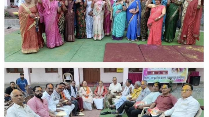सर्यूपारिण ब्राह्मण सभा छत्तीसगढ़ की होली में महिलाओं ने उड़ाया अबीर गुलाल