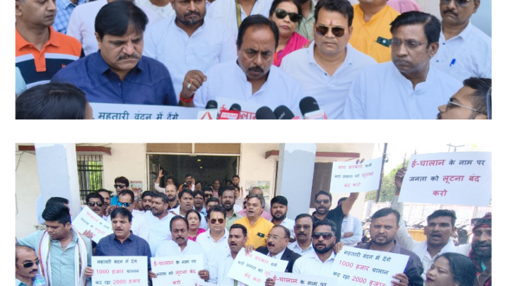 ई चालान के नाम पर वसूली के खिलाफ प्रदर्शन, राहत की मांग