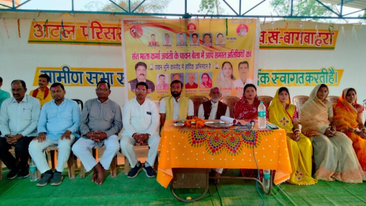 आदर्श ग्राम कमरौद में माता कर्मा की 1010 वीं जयंती धूमधाम से मनाया गया…