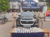 वाहन चेकिंग के दौरान कार से 25 लाख नगदी रकम जप्त….