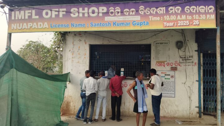 उड़ीसा से ना कोई शासन ना प्रसाशन….ओवररेट में डल्ले से बिक रहा है शराब…