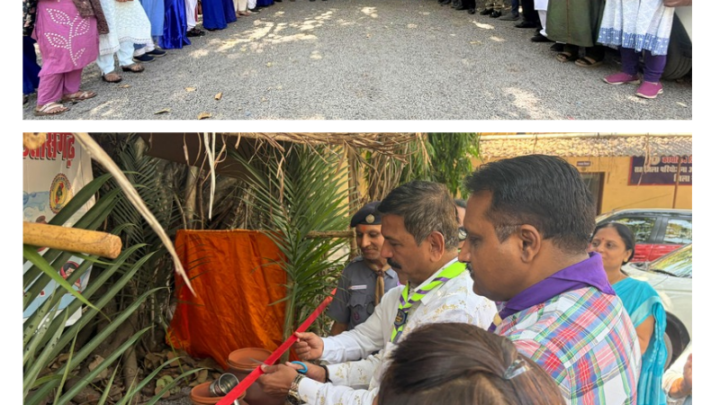 जिला संघ की बैठक एवं पियाउ घर का शुभारंभ