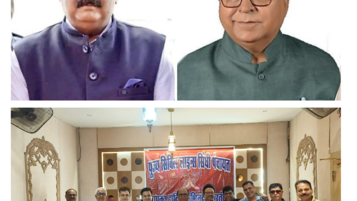 पूज्य सिविल लाइन सिंधी पंचायत के अध्यक्ष संजय जैसिंघ एवं महासचिव मोहन वर्ल्यानी