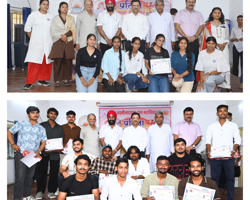 महंत कालेज में हुआ पुरस्कार वितरण, हमारी शिक्षा सबसे पहले देश के लिए है : डॉ सच्चिदानंद शुक्ल