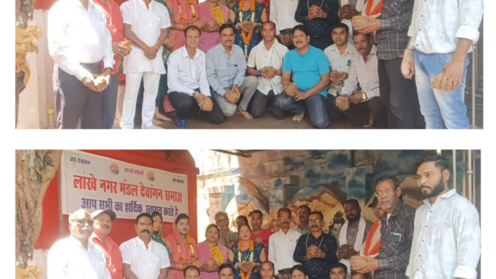 17 को देवांगन समाज लाखे नगर मंडल के तत्वाधान में छत्तीसगढ़ स्तरीय गौरव सम्मान समारोह का आयोजन