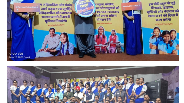 रायपुर जिले से डॉ लक्ष्मी नायक डीओसी गाइड लीना वर्मा संयुक्त सचिव एवं मीना भारद्वाज master ट्रेनर प्रशिक्षण में सम्मिलित हुए