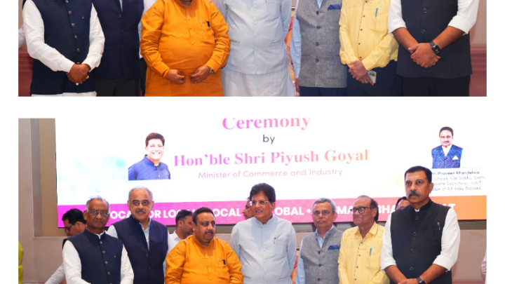 पीयूष गोयल ने लॉन्च किया भारतीय व्यापार महोत्सव, अगस्त में लगेगा देशका सबसे बड़ा मल्टीसेक्टर एक्सपो
