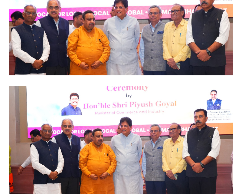 पीयूष गोयल ने लॉन्च किया भारतीय व्यापार महोत्सव, अगस्त में लगेगा देशका सबसे बड़ा मल्टीसेक्टर एक्सपो