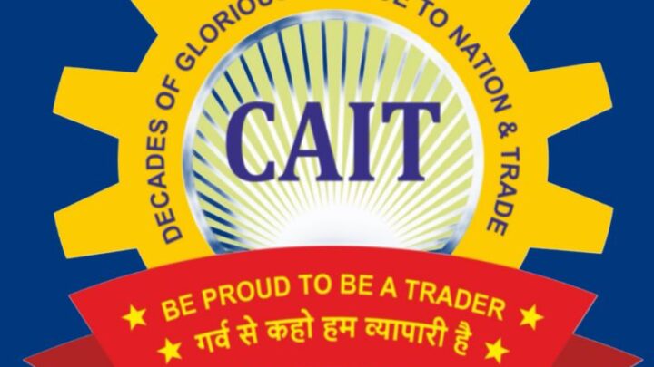 CAIT-ITPO करेंगे ‘भारतीय व्यापार महोत्सव 2026’                            12-15 अगस्त तक भारत मंडपम में लगेगा देश का सबसे बड़ा ट्रेड फेयर