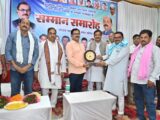 अभनपुर में जिला सहकारी बैंक के नवनिर्वाचित अध्यक्ष-उपाध्यक्ष का सम्मान समारोह आयोजित, किसानों को सहकार से जुड़ने का आह्वान