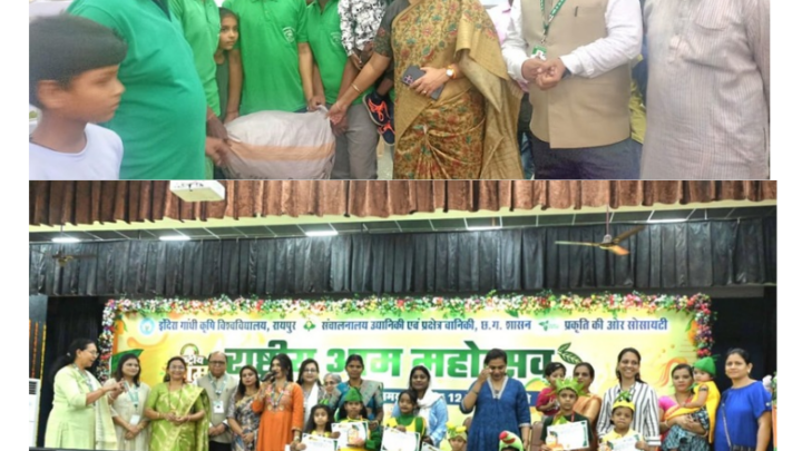राष्ट्रीय आम महोत्सव में 14 हजार गुठलियों का संग्रह, 10 जिलों में तैयार होंगी नर्सरियां 11 गुठलियों पर 1 आम उपहार अभियान को मिला जबरदस्त प्रतिसाद