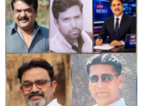 भारती श्रमजीवी पत्रकार संघ की छत्तीसगढ़ इकाई गठित, अनिल पुसदकर बने प्रदेश अध्यक्ष