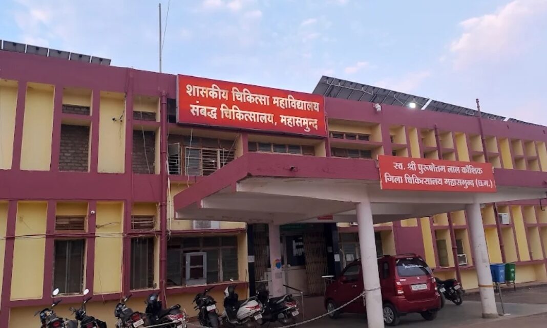 महासमुंद जिला अस्पताल फिर कटघरे में… नवजात बच्ची के पिता को अस्पताल के अंदर बेरहमी से पीटा..