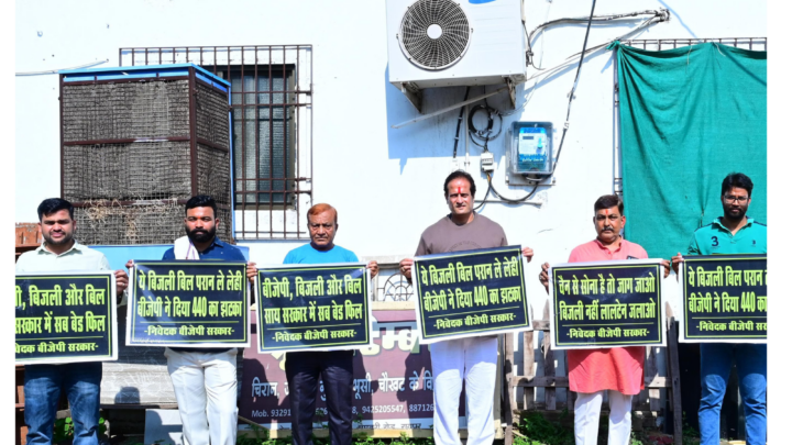 लालटेन युग की वापसी? बिजली दरों पर कांग्रेस का 440 वोल्ट हमला