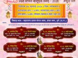 दुर्ग में 6 जुलाई को होगा राजपूत समाज का प्रदेश स्तरीय सामूहिक विवाह         6 दूल्हों की बैंडबाजे के साथ एक साथ निकलेगी बारात, फिजूलखर्ची पर लगेगा अंकुश