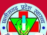 रायपुर में डी.के.एस. धर्मशाला कब्जामुक्त करने की मांग, 8 जुलाई को हस्ताक्षर अभियान