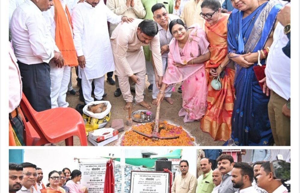 रायपुर पश्चिम के शहीद भगत सिंह वार्ड को 133.08 लाख की विकास सौगात, विधायक राजेश मूणत ने किया सामुदायिक भवन का लोकार्पण और नाली-आंगनबाड़ी कार्यों का भूमिपूजन, बोले – “विकास जनता के प्रति दायित्व”