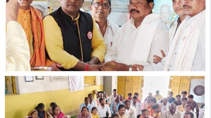 एक दिवसीय मानस शक्ति केंद्र की बैठक सम्पन्न, तुलसी जयंती 23 अगस्त को झांकी अभनपुर में मनाने का निर्णय