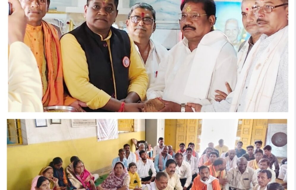 एक दिवसीय मानस शक्ति केंद्र की बैठक सम्पन्न, तुलसी जयंती 23 अगस्त को झांकी अभनपुर में मनाने का निर्णय
