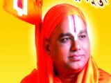 जगद्गुरु नरेन्द्राचार्य जी के आव्हान पर कल अरसनारा में 200 पौधों का होगा विशाल वृक्षारोपण