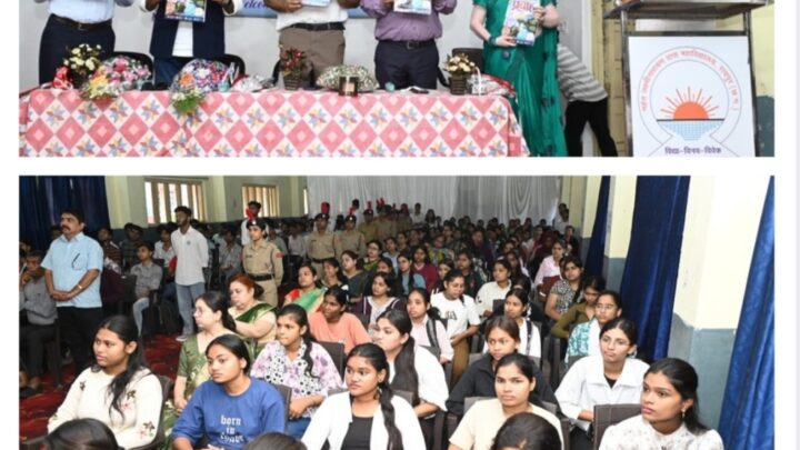 ए आई के जमाने में विद्यार्थी स्वयं बेहतर भविष्य तय करें: रजत बंसल  ज्ञान, संस्कार और संकल्प के साथ महंत कॉलेज में दीक्षारम्भ-2026 का भव्य आयोजन