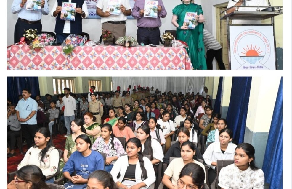 ए आई के जमाने में विद्यार्थी स्वयं बेहतर भविष्य तय करें: रजत बंसल  ज्ञान, संस्कार और संकल्प के साथ महंत कॉलेज में दीक्षारम्भ-2026 का भव्य आयोजन