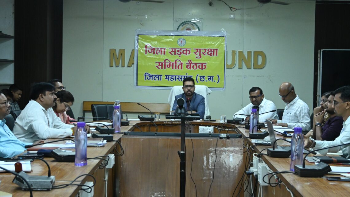 कलेक्टर ने ली सड़क सुरक्षा समिति की बैठक… यातायात नियमों का कड़ाई से पालन करें….