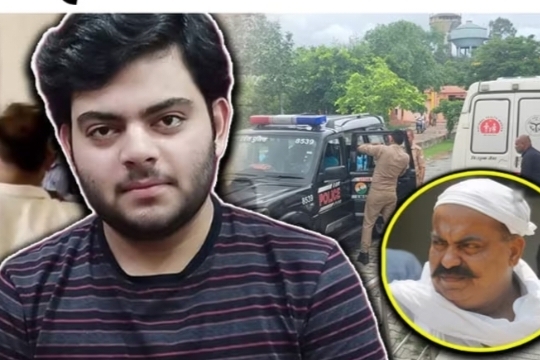 बड़ी खबर – पूर्व सांसद एवं माफिया अतीक अहमद के बेटे का सड़क दुघर्टना में मौत… अपने भाई से मिलने जेल जा रहे थे….