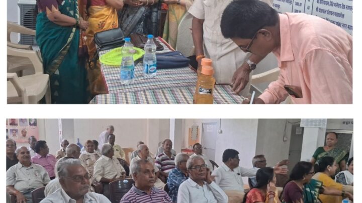 छत्तीसगढ़ पेंशनधारी कल्याण संघ की मासिक बैठक संपन्न, नये पेंशनरों का सम्मान और राज्य स्तरीय दिवस की रूपरेखा तय