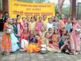 गोदड़ीवाला प्राथमिक पाठशाला, देवपुरी में कृष्ण जन्माष्टमी एवं शिक्षक दिवस का हर्षोल्लास के साथ संयुक्त आयोजन