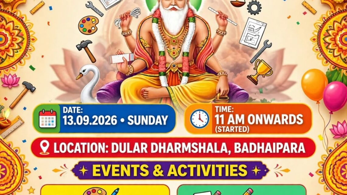 विश्वकर्मा पूजा महोत्सव 2026 के शुभ अवसर पर चित्रकला प्रतियोगिता का भव्य शुभारंभ..