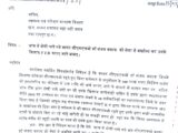 बस्तर CMHO पर गाज गिराने की मांग तेज, सेवा से बर्खास्त कर FIR की मांग