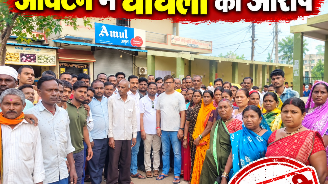 भाठागांव सब्जी बाजार आवंटन में धांधली का आरोप