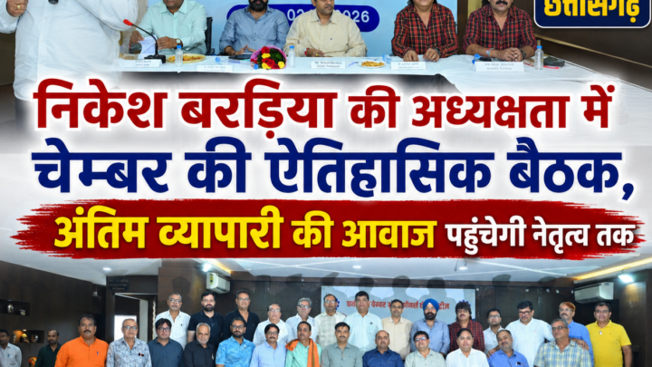 निकेश बरड़िया की अध्यक्षता में चेम्बर की ऐतिहासिक बैठक, अंतिम व्यापारी की आवाज पहुंचेगी नेतृत्व तक