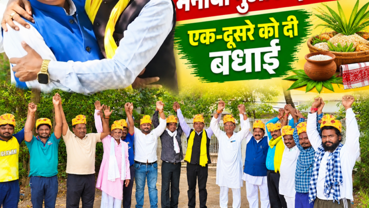 रायपुर में गांडा समाज ने मनाया नुआखाई मिलन, एक-दूसरे को दी बधाई