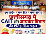 एक प्रदेश – एक दिन – एक संवाद : छत्तीसगढ़ में CAIT और आयकर विभाग की ऐतिहासिक पहल